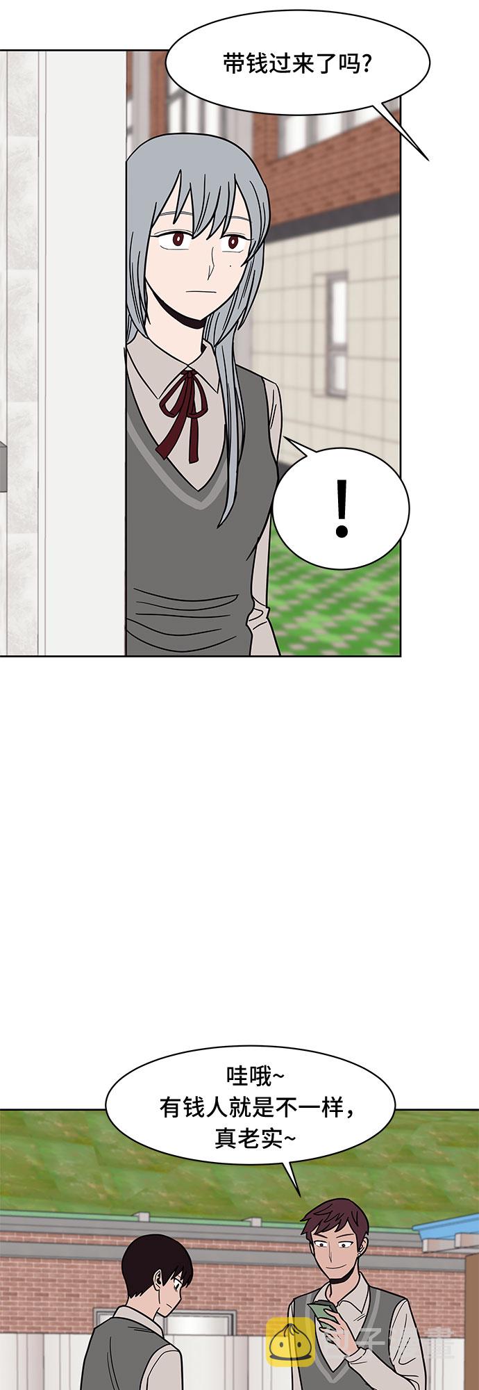 第33话69