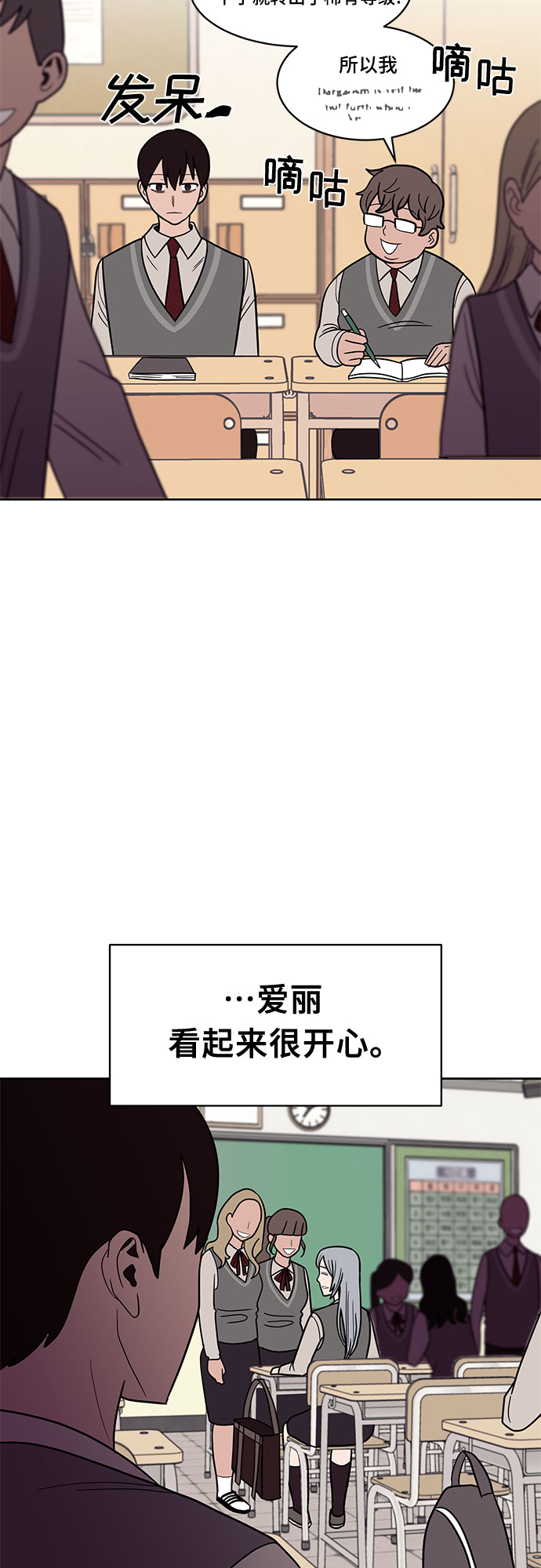 第43话32