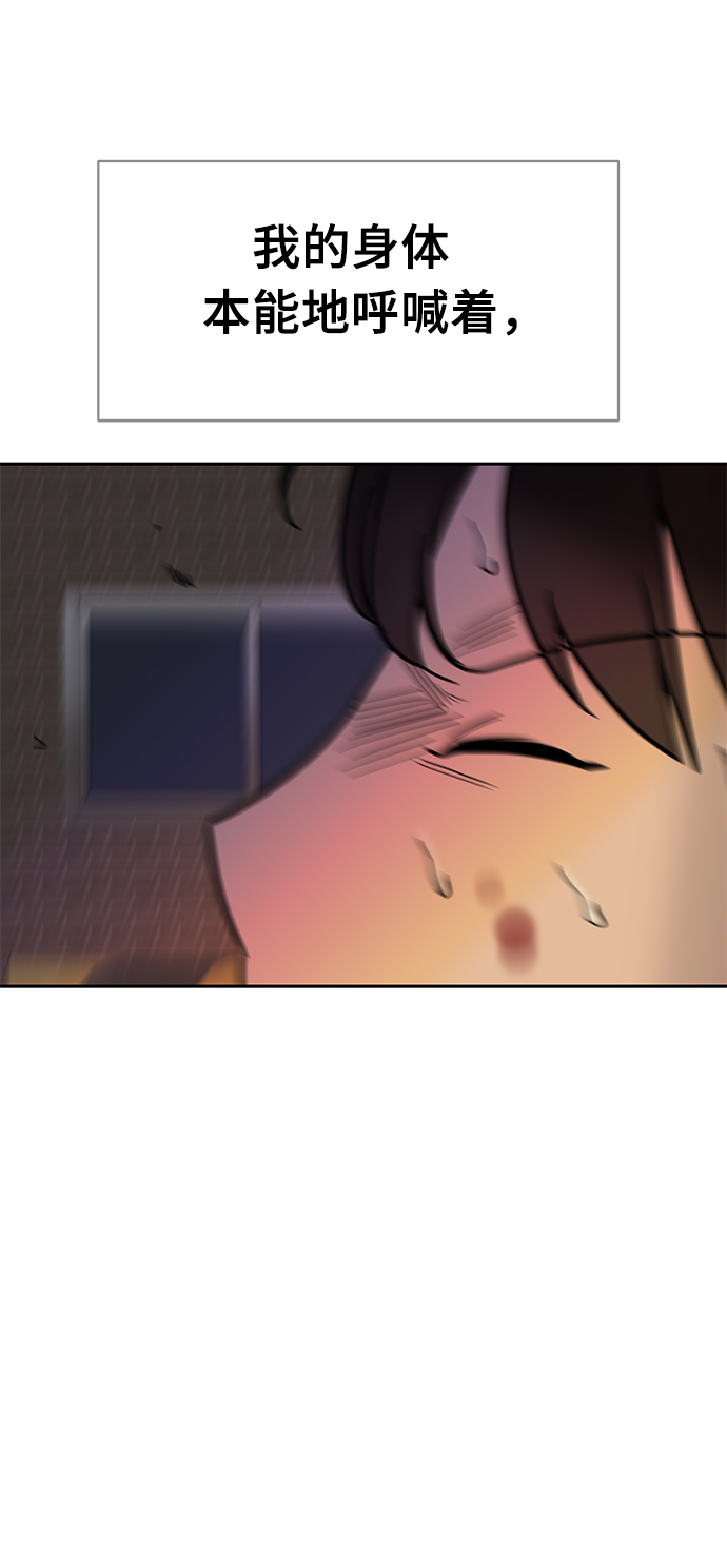 第49话69