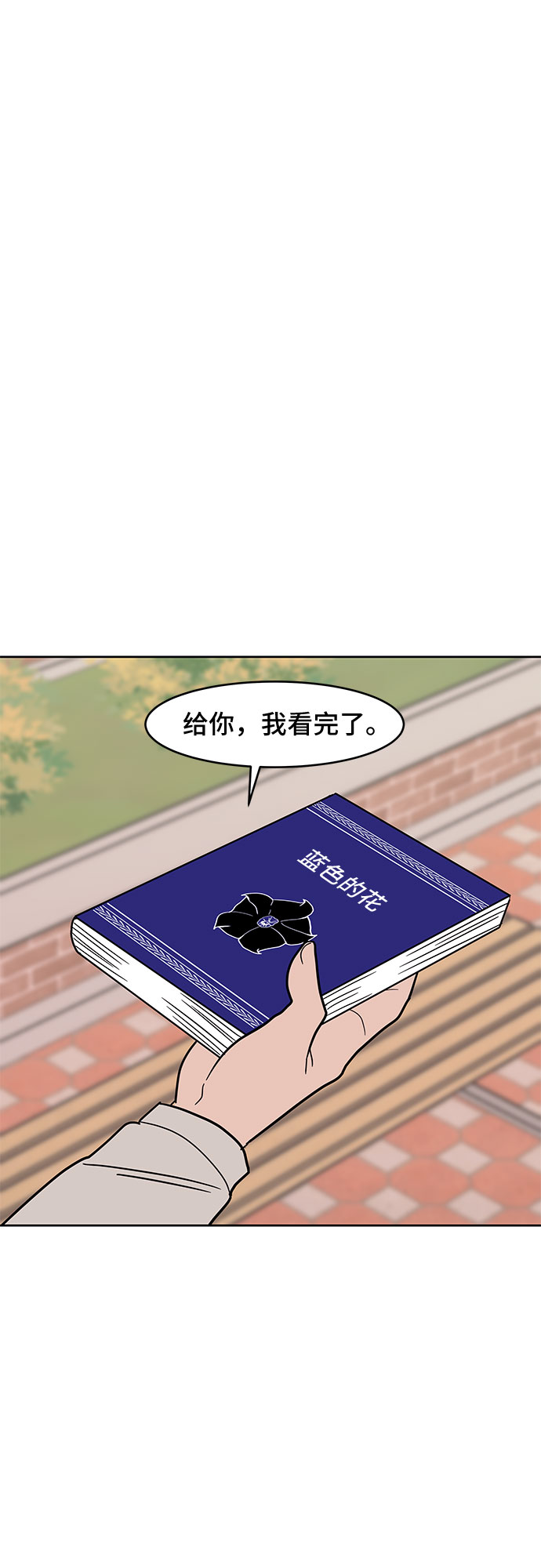 第30话21