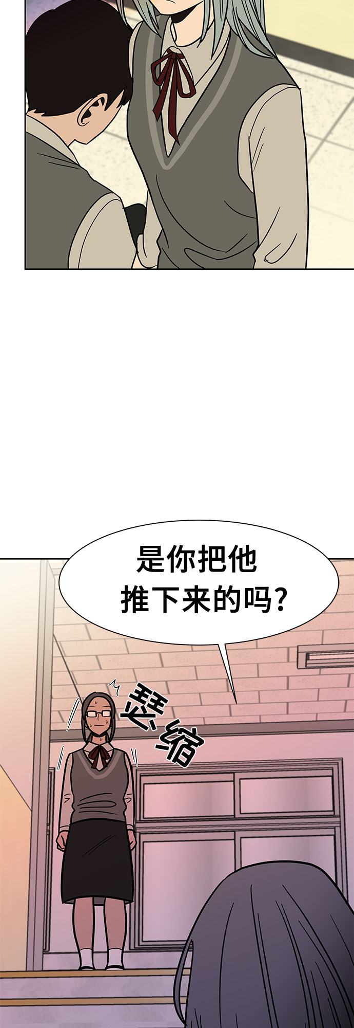 第41话54