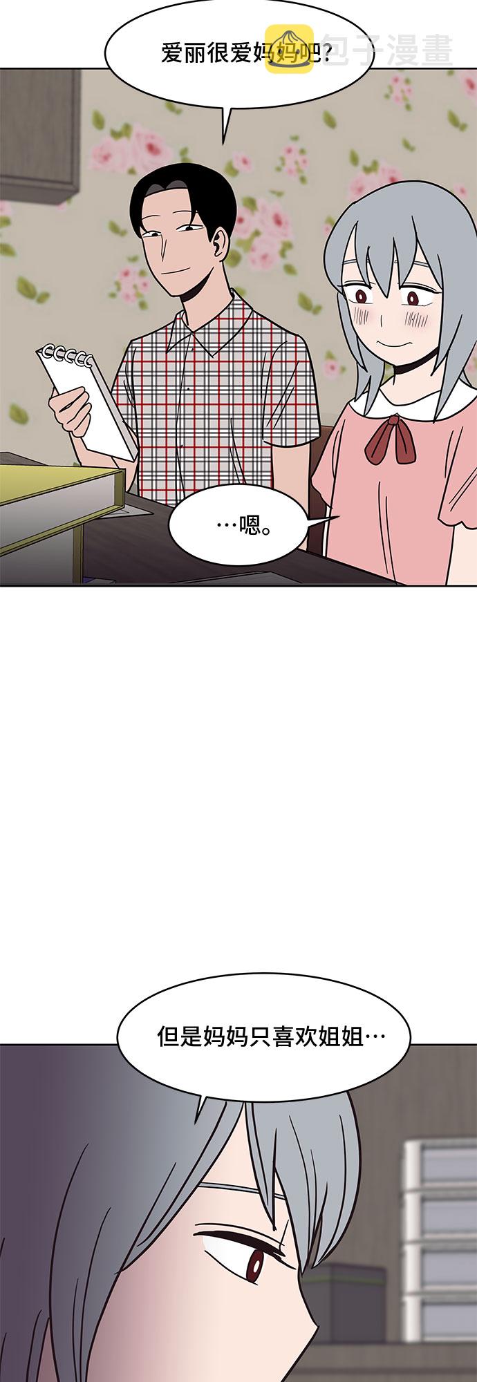 第33话14