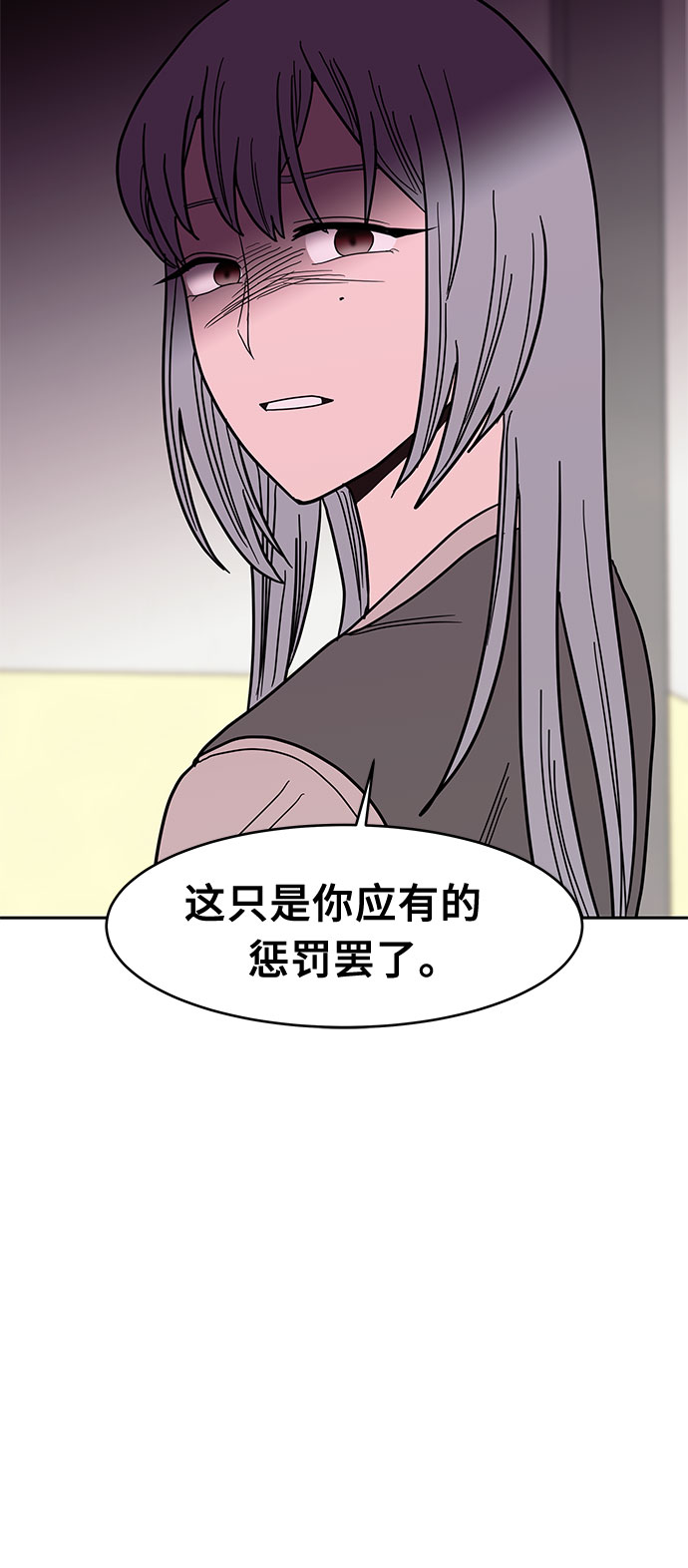 第29话8