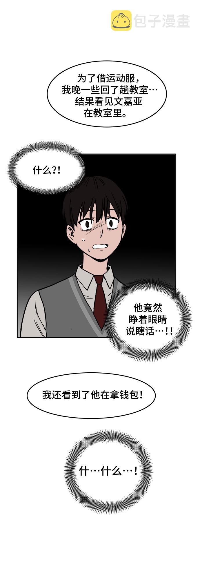 第3话5