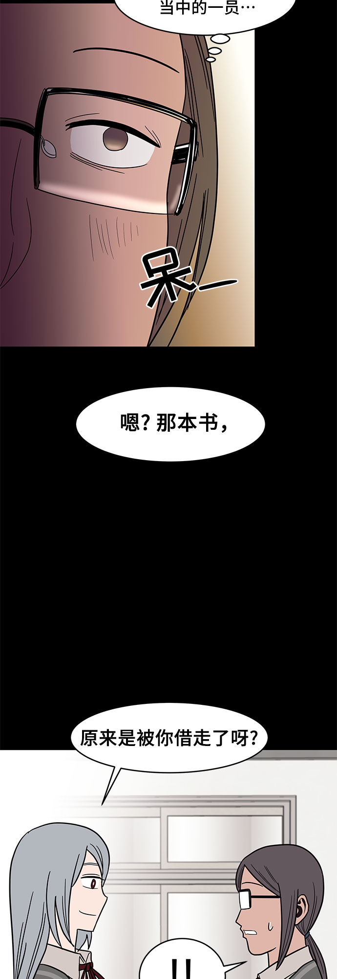 第29话34