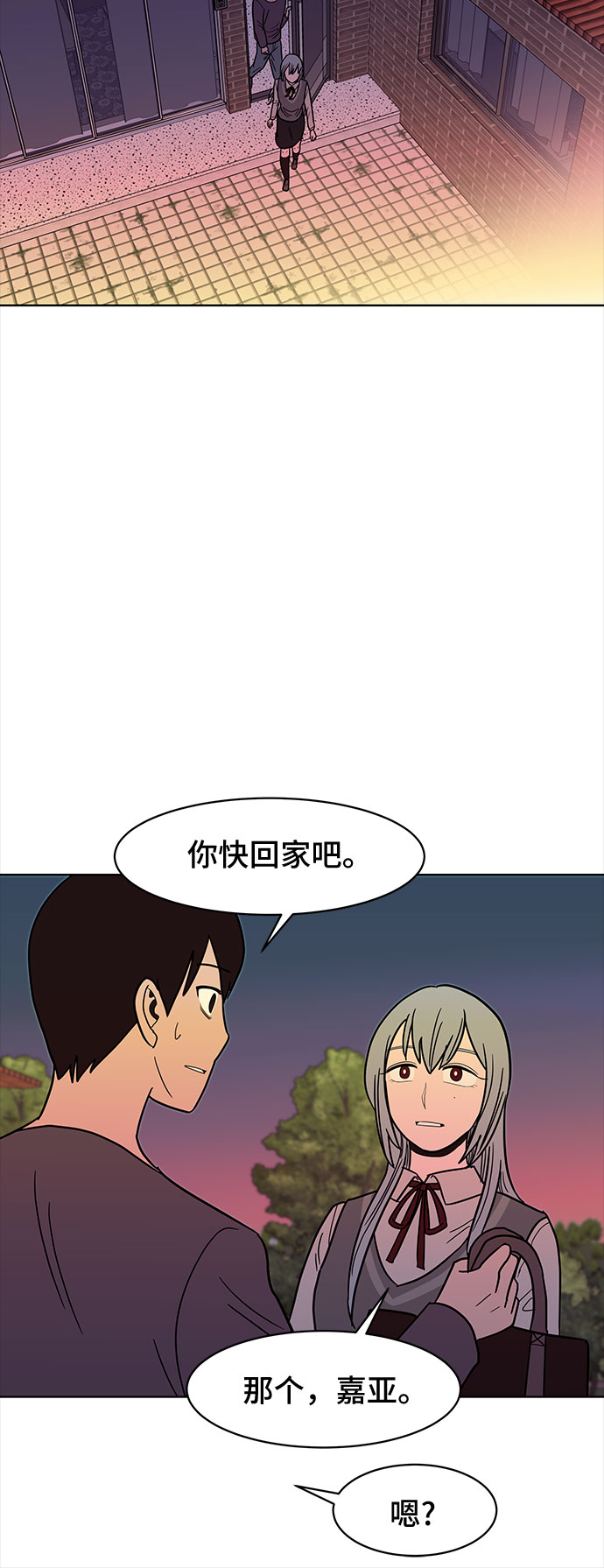 第38话62