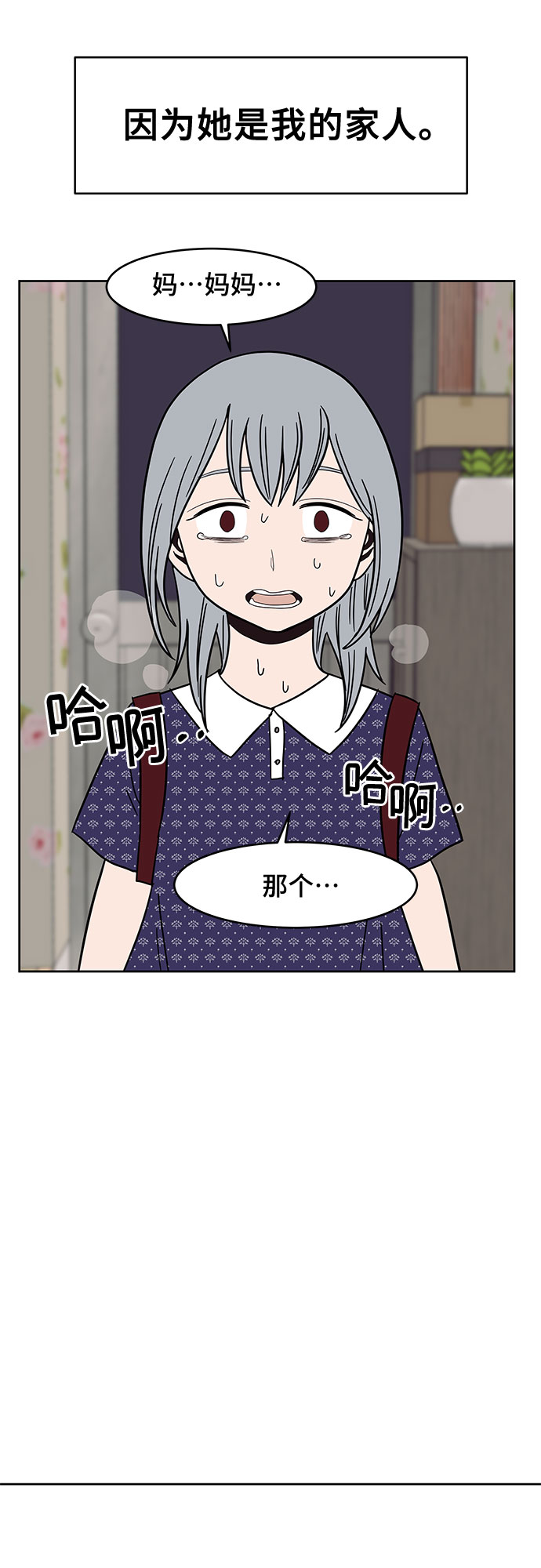 第33话43