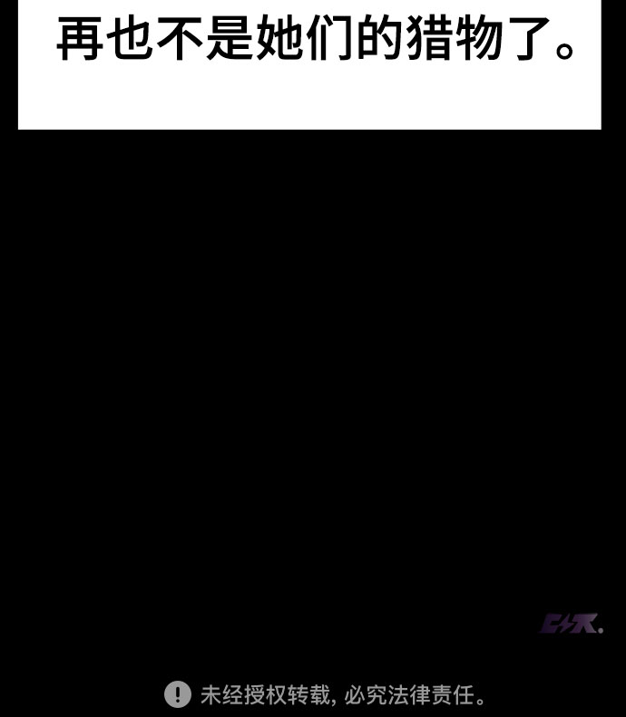 第29话71