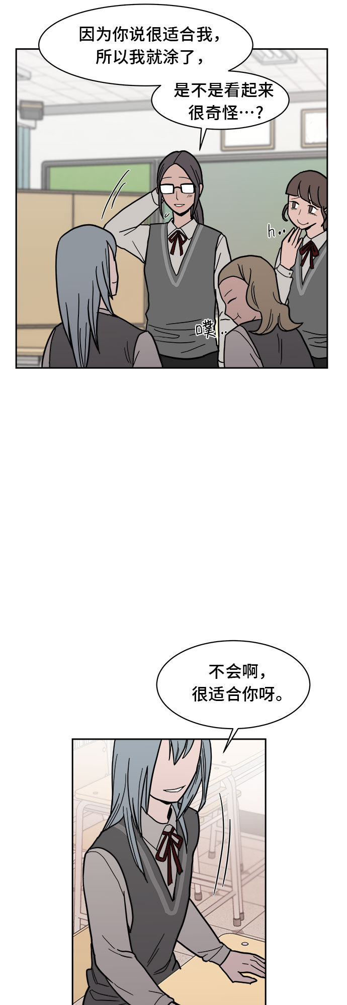 第4话32