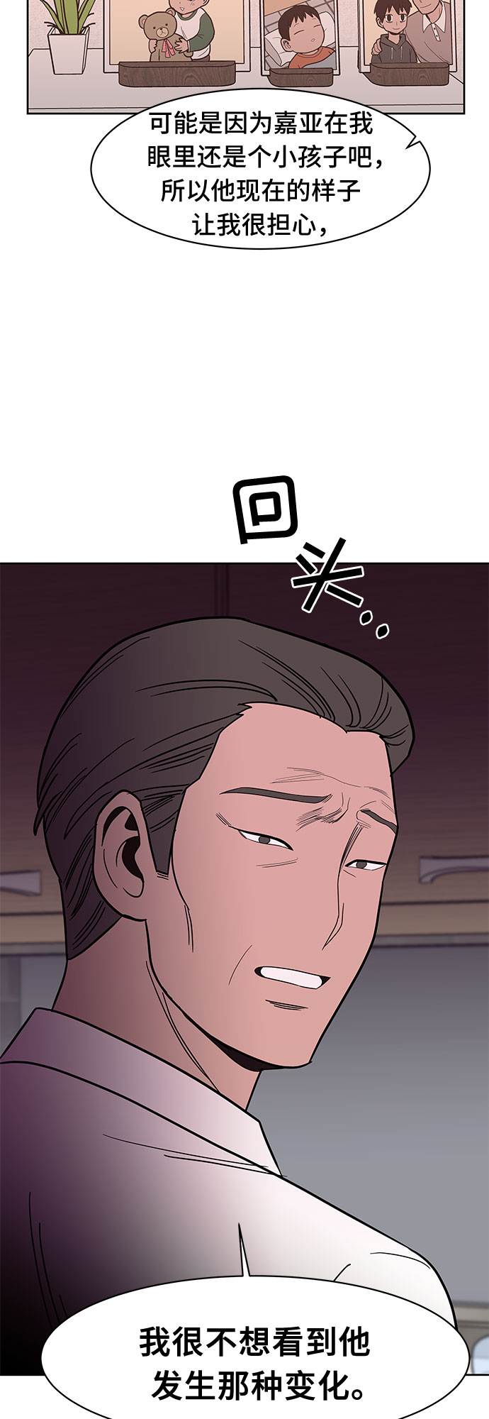 第37话17