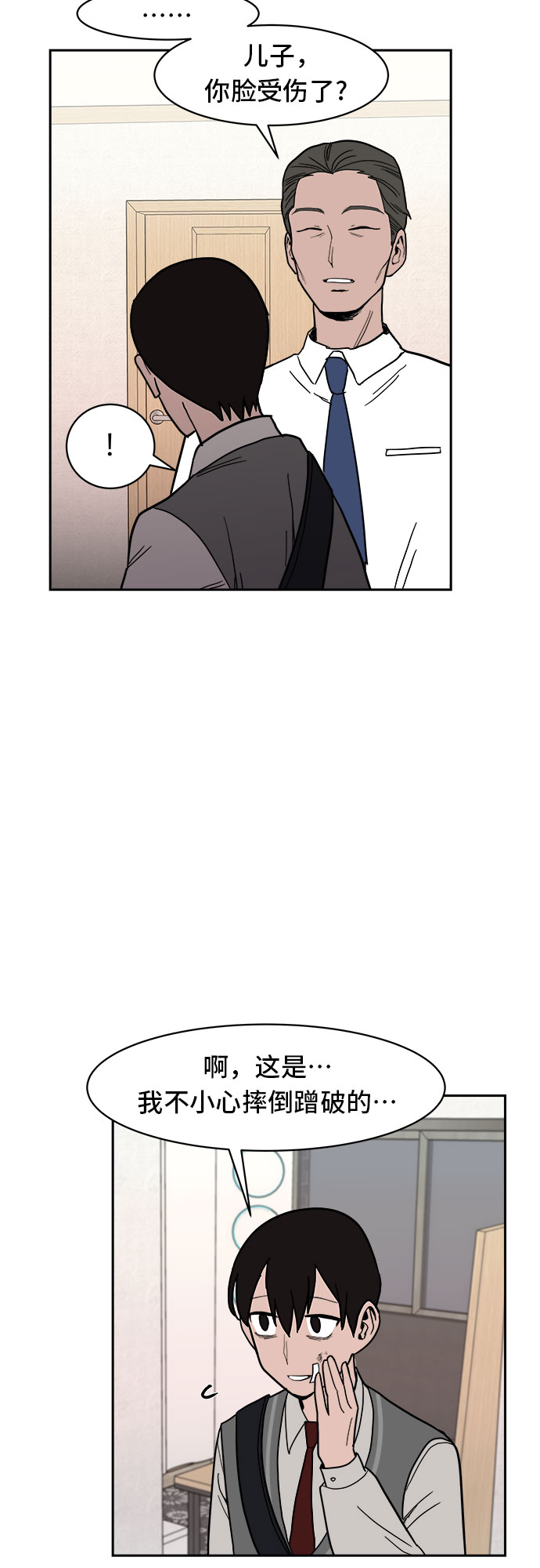 第7话32