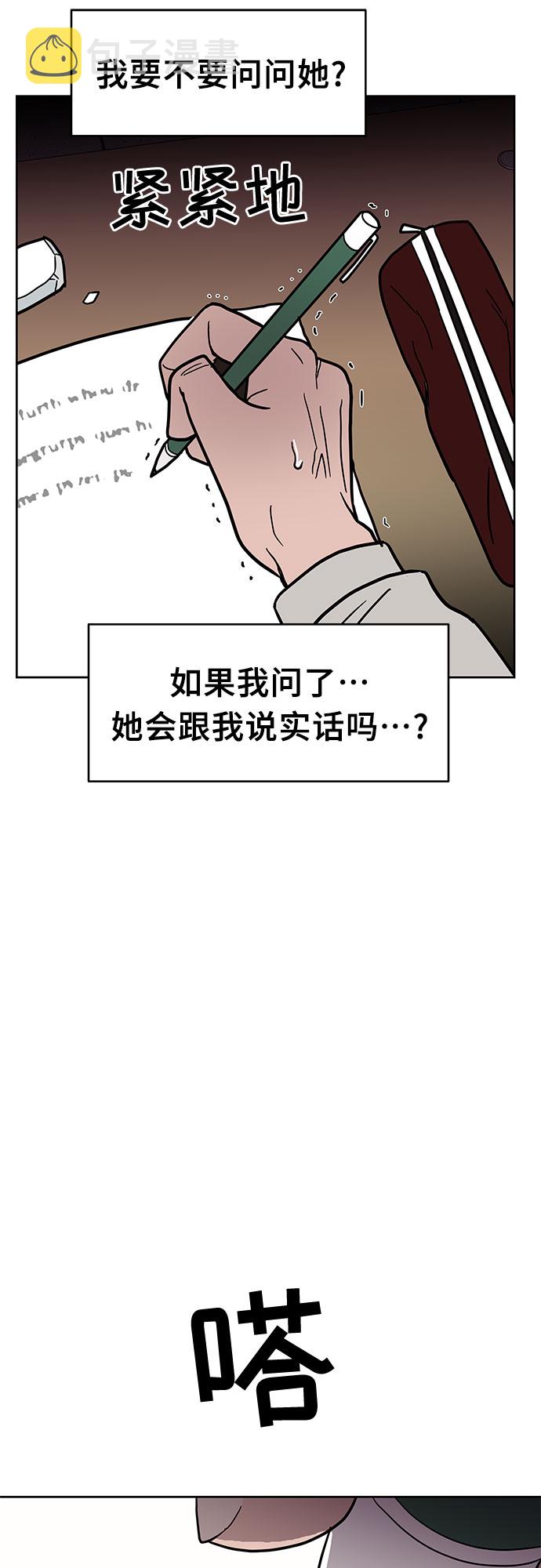 第17话21