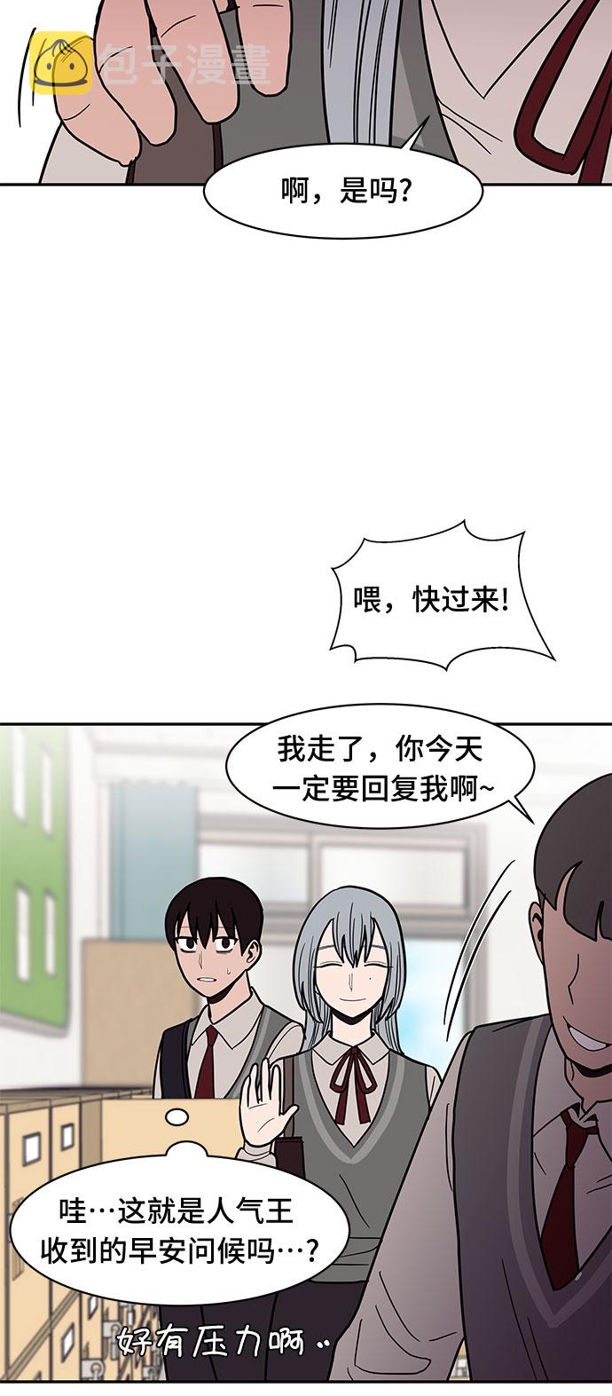 第21话37