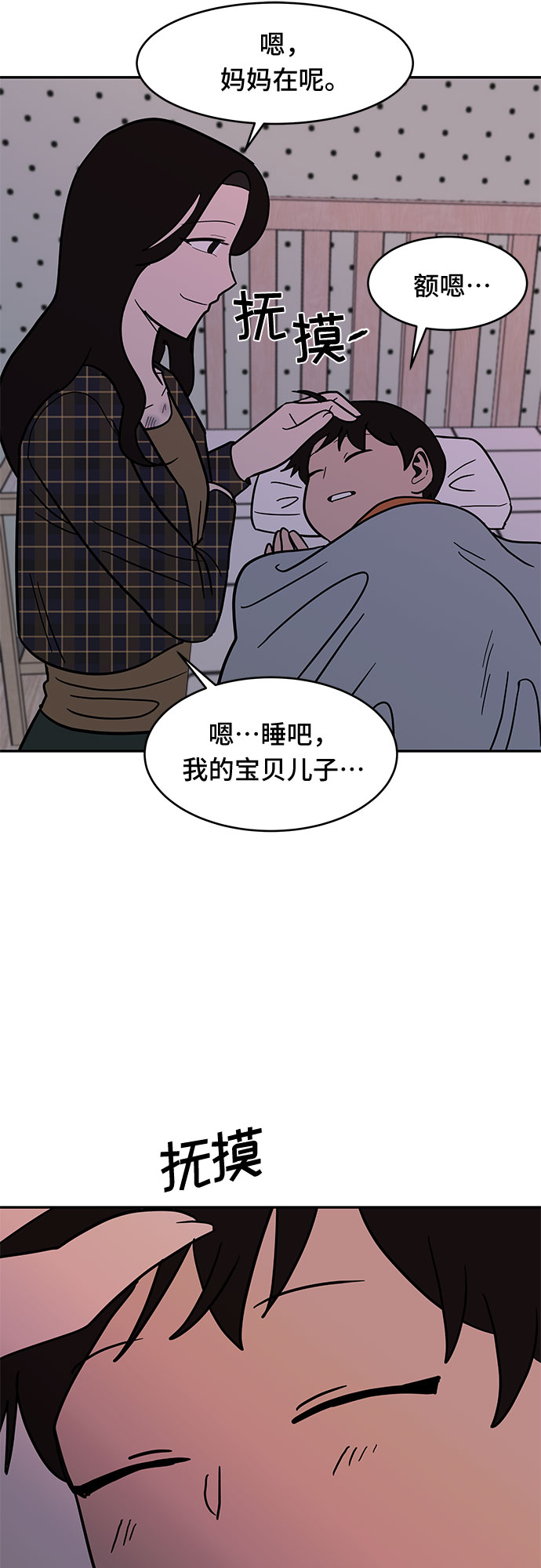 第52话40