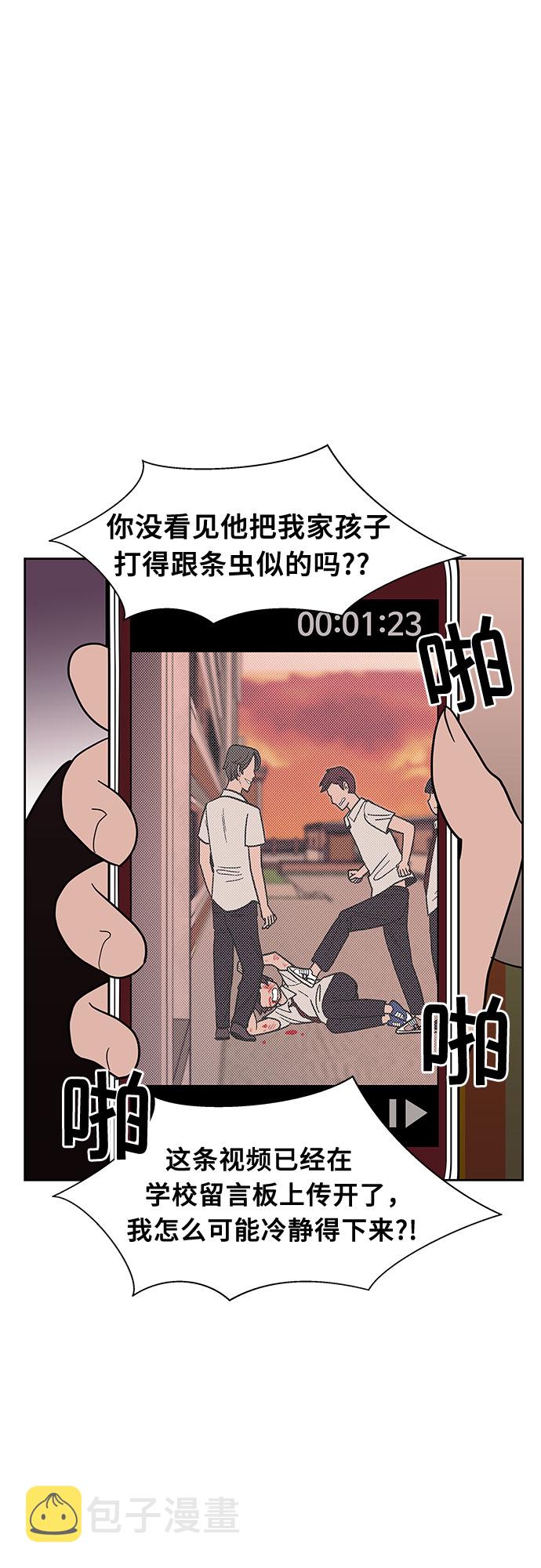 第35话9
