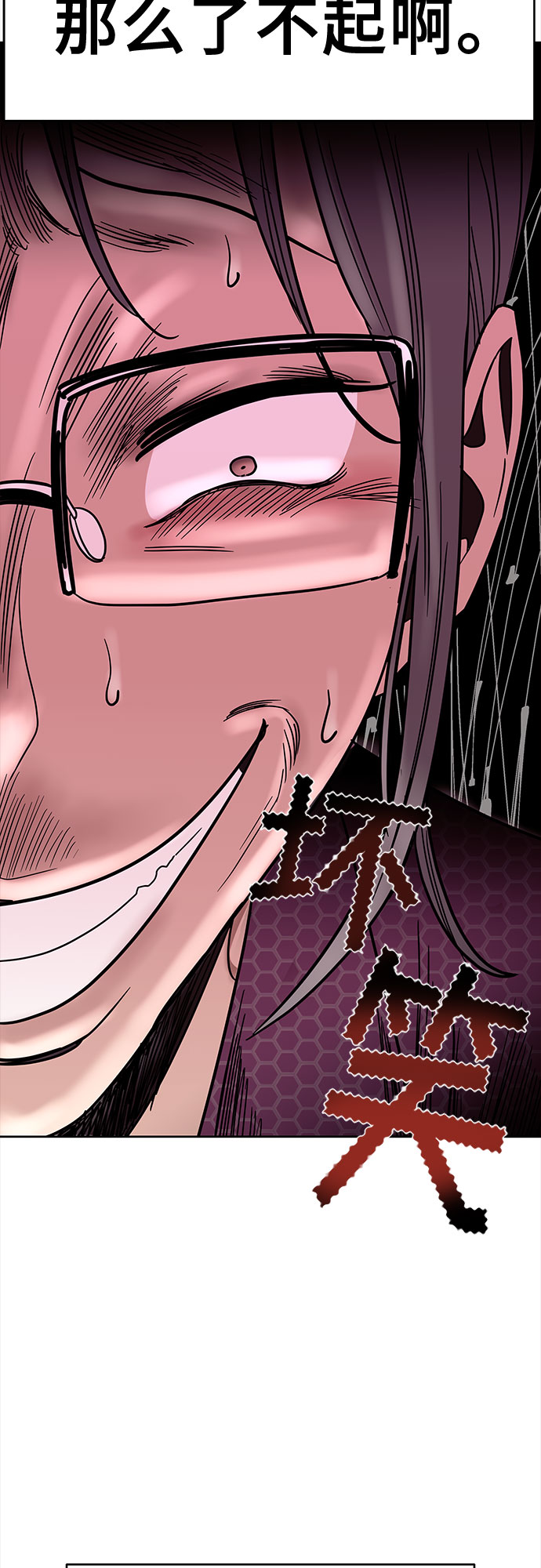 第44话27