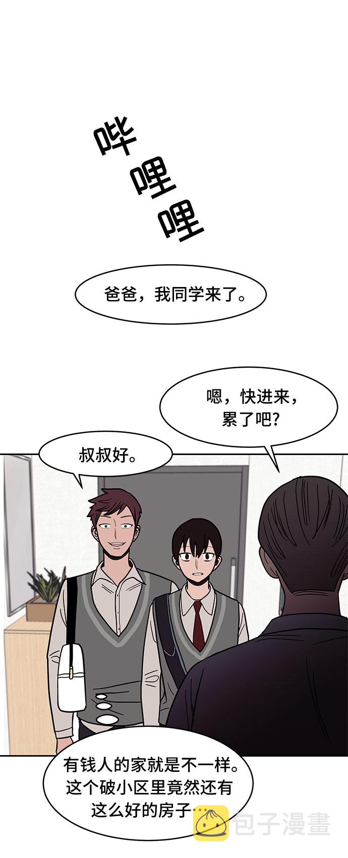 第25话53