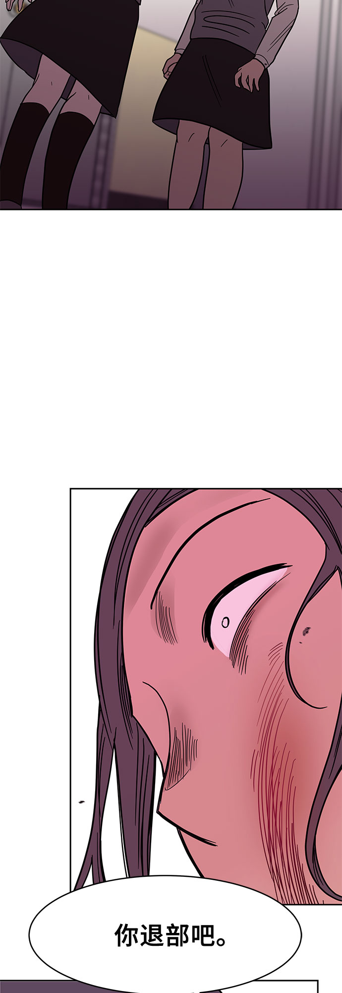 第29话1