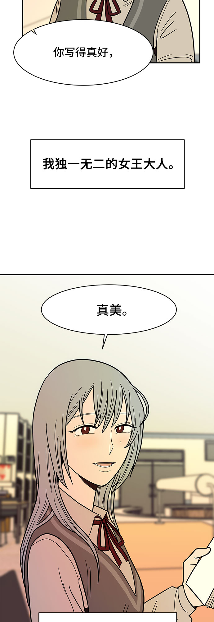 第22话9