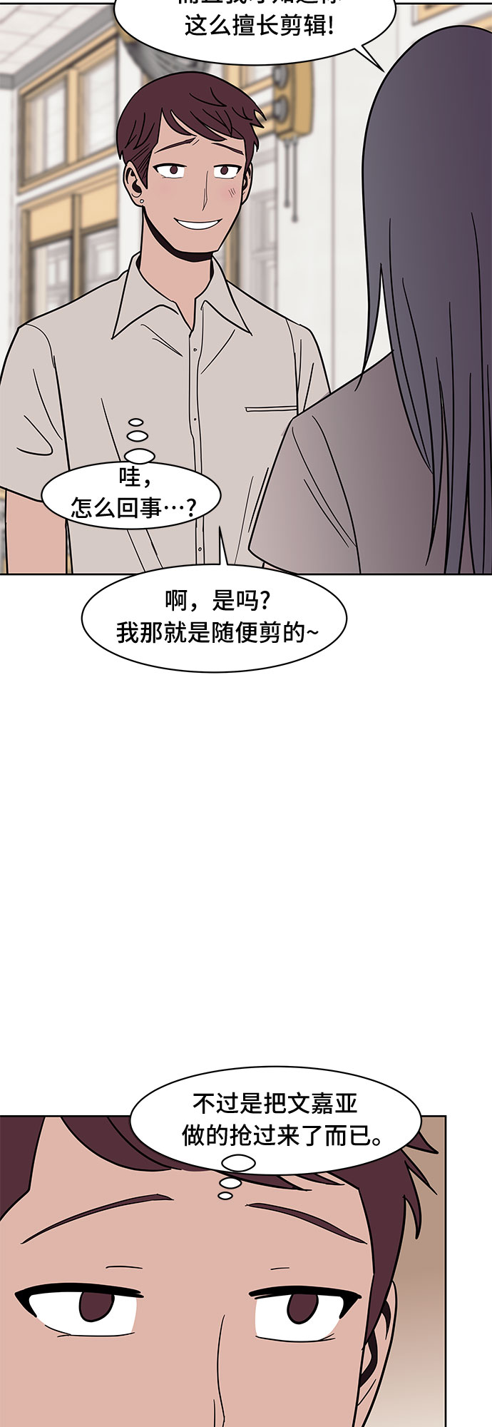 第34话17