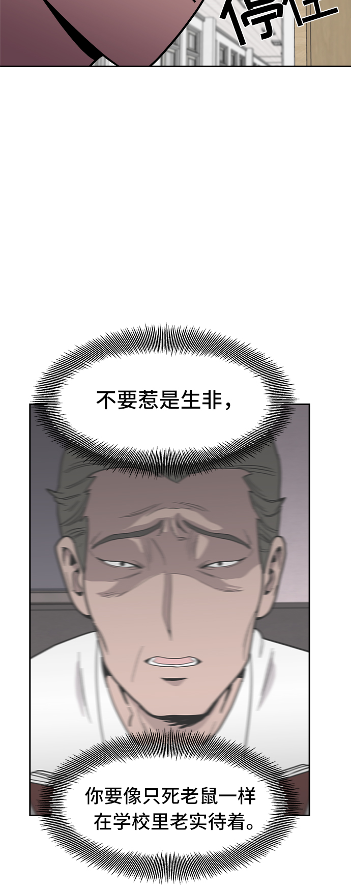 第11话4