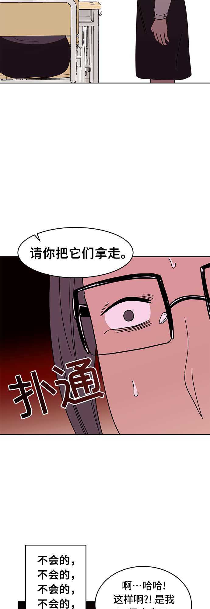 第30话18