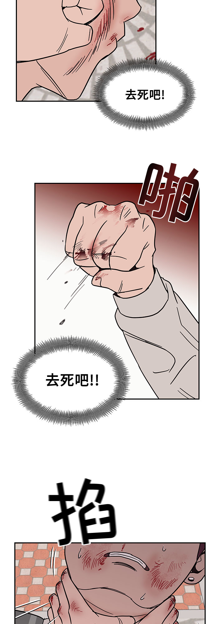 第19话13