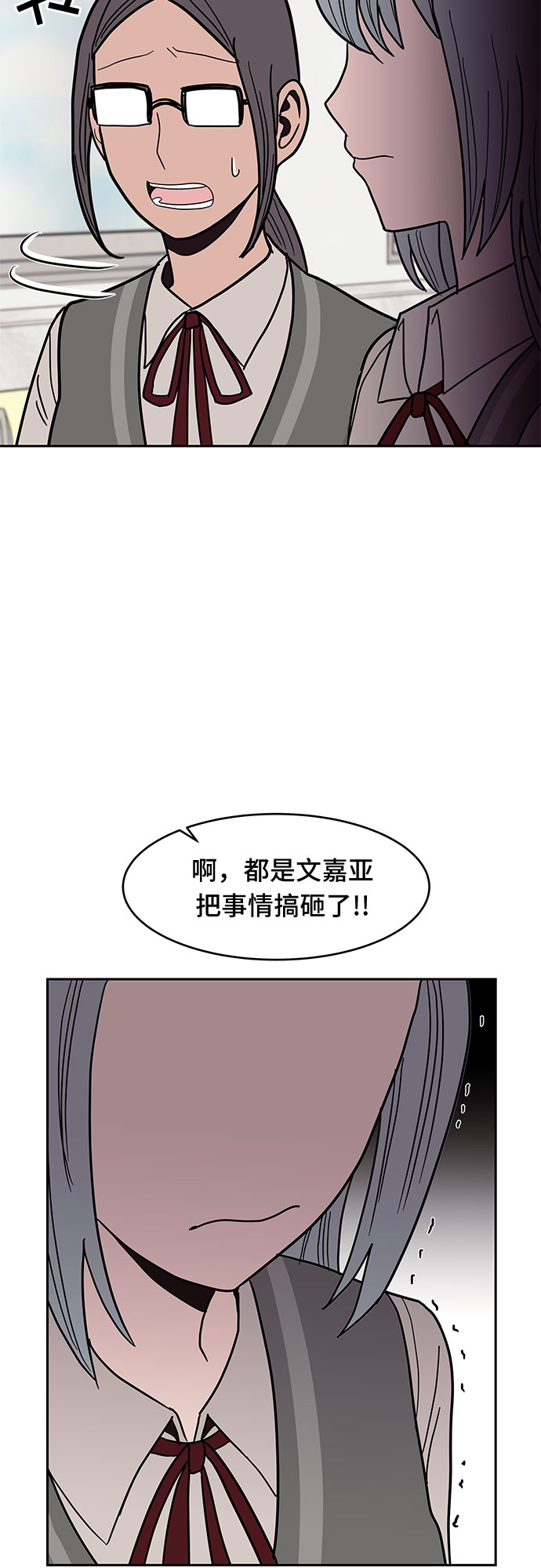 第28话29