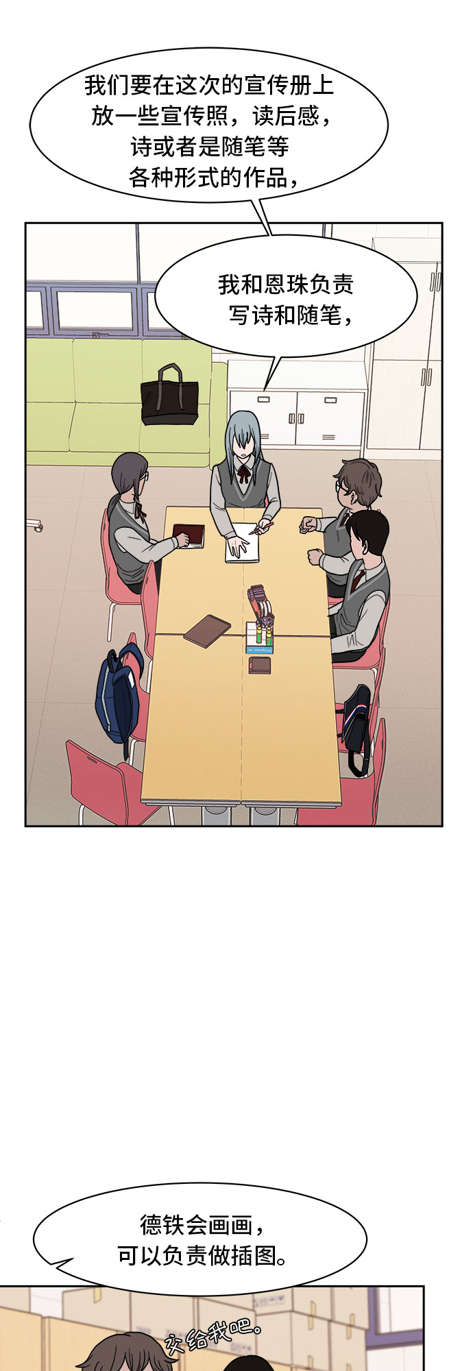 第4话58