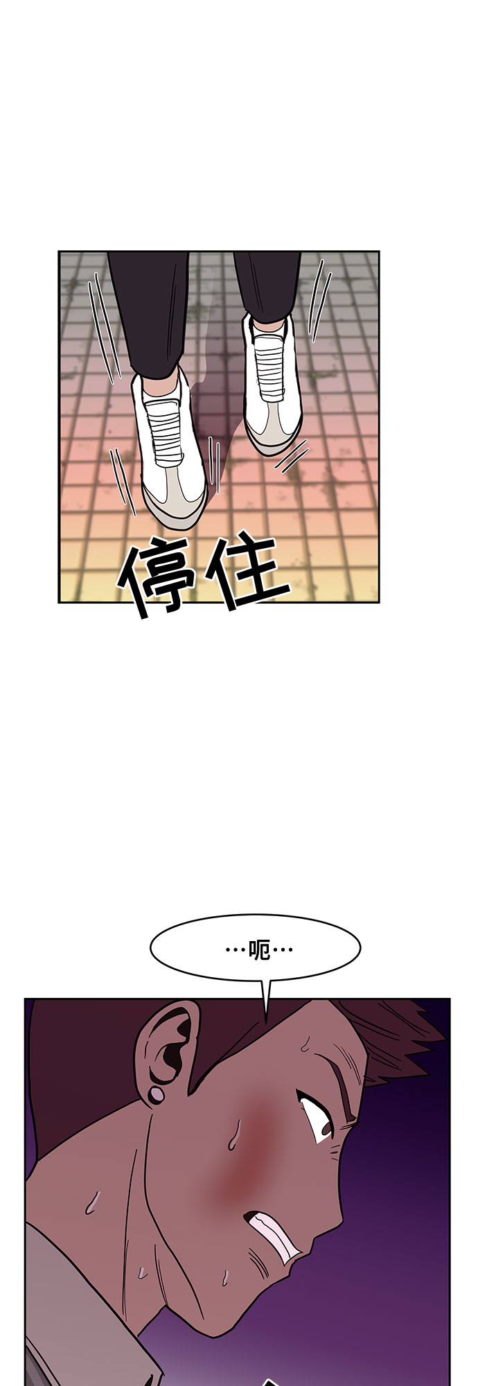 第26话44