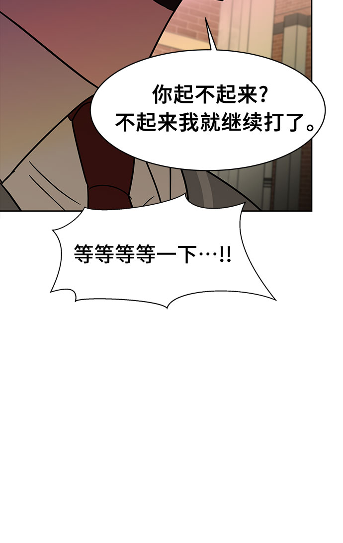 第48话24