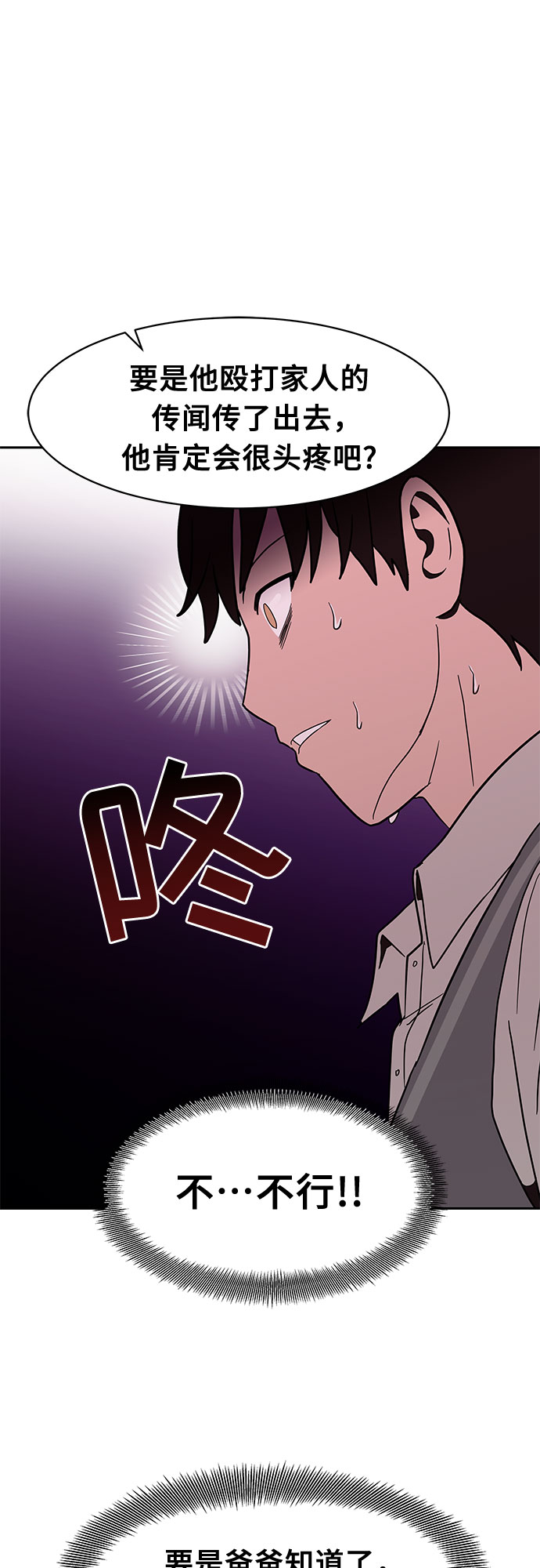 第23话57