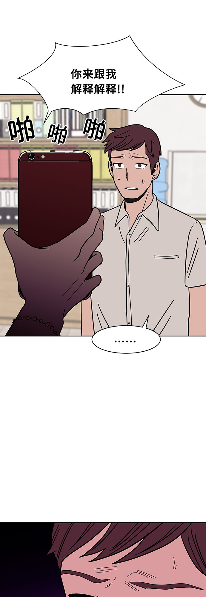 第35话10