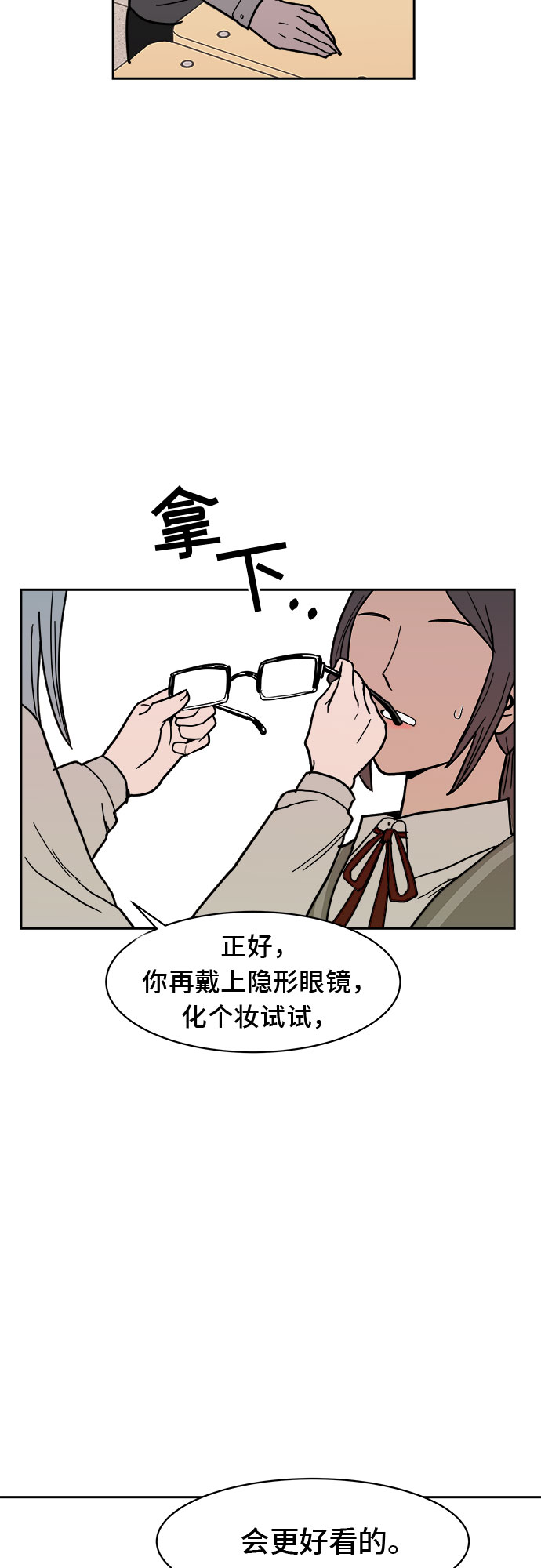 第4话33