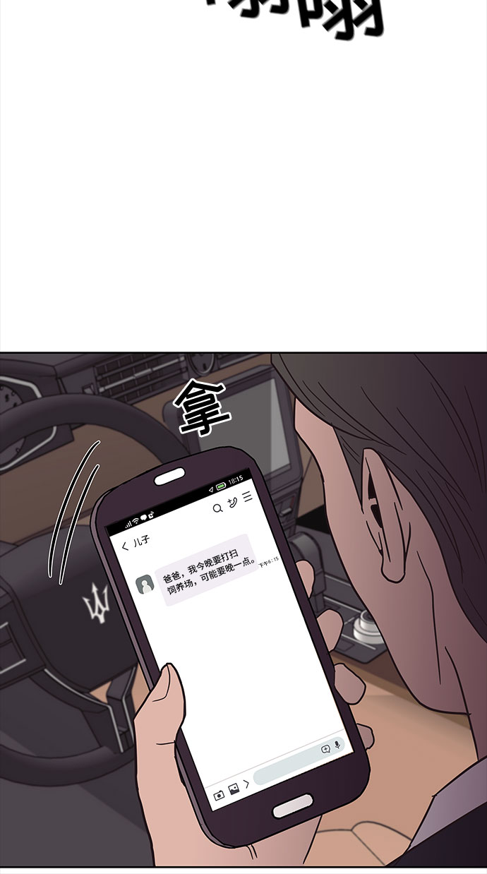 第36话55
