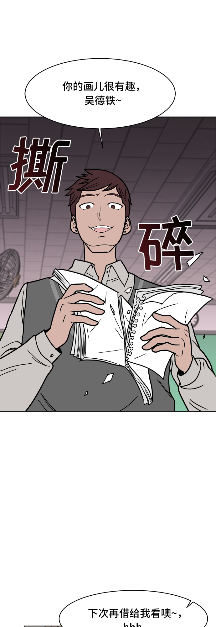 第10话31