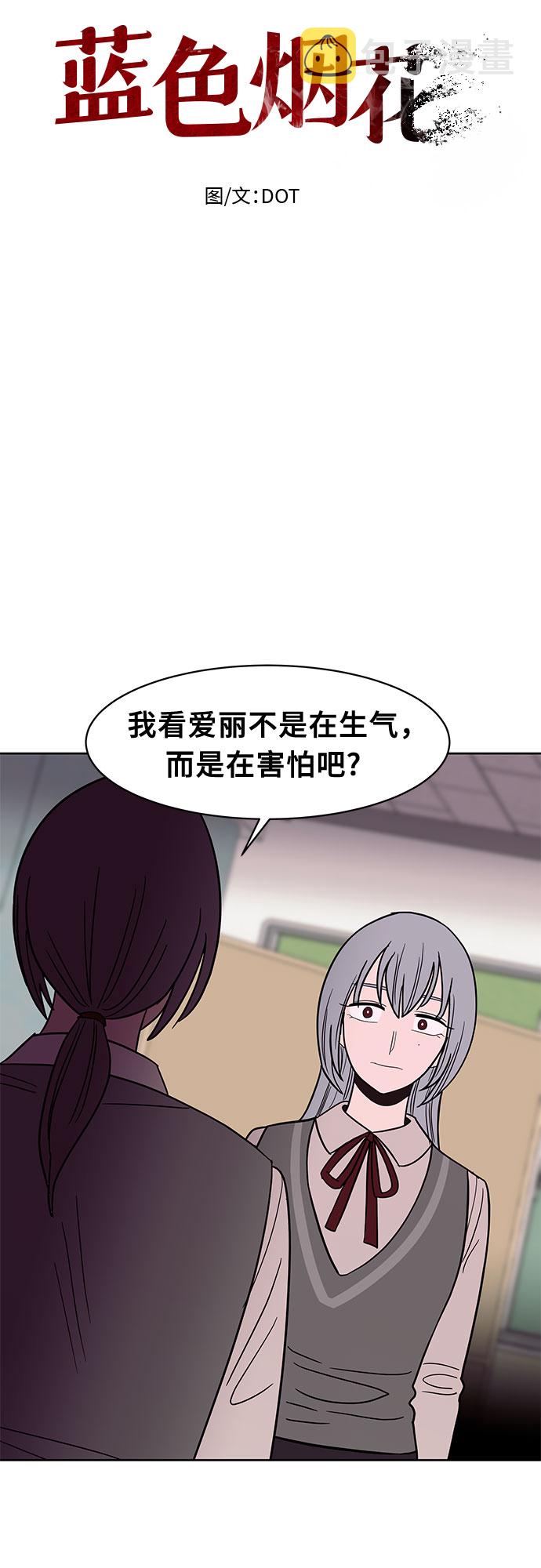 第45话14