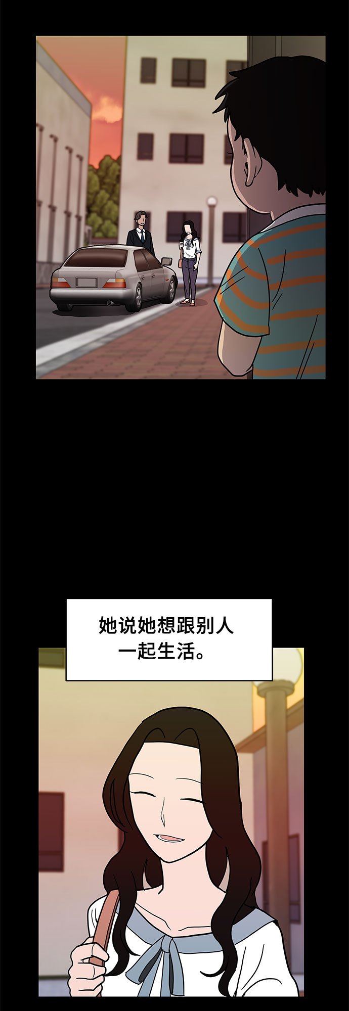 第16话9