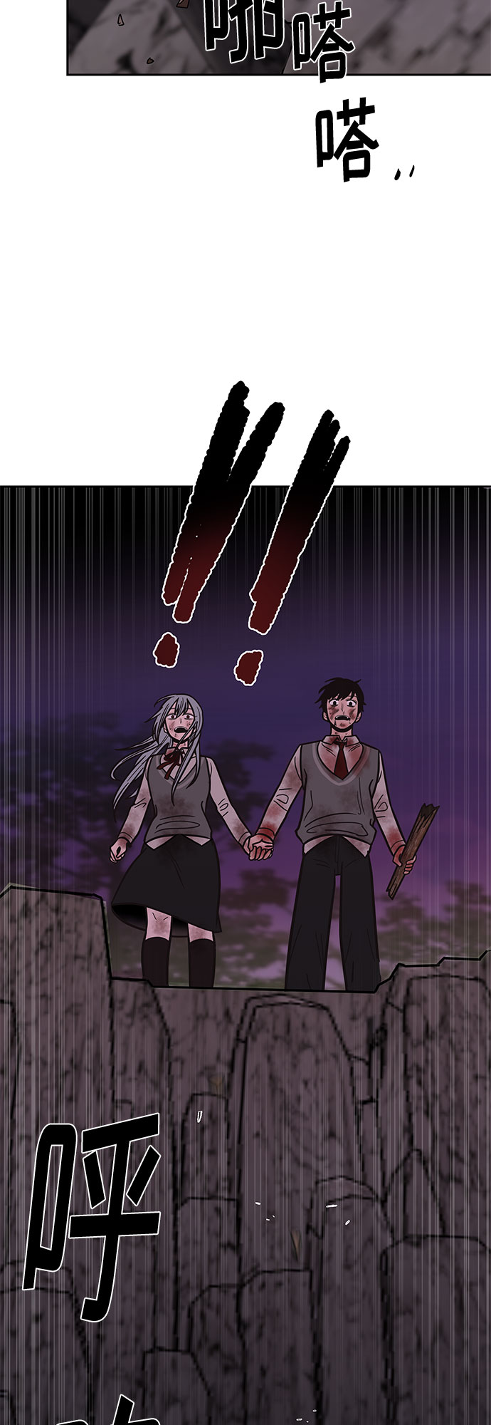 第53话77