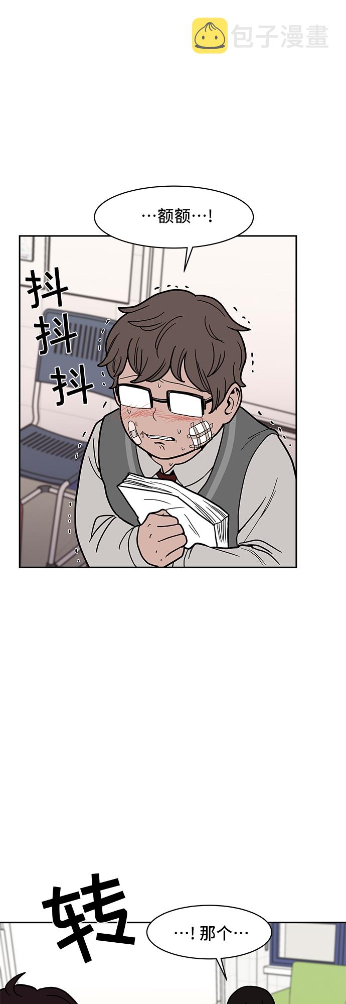 第13话46