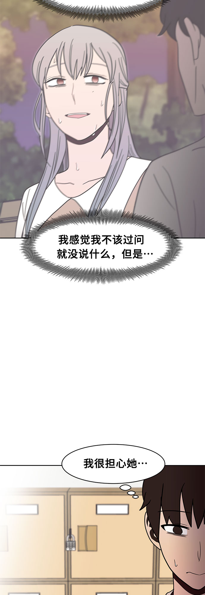 第34话10