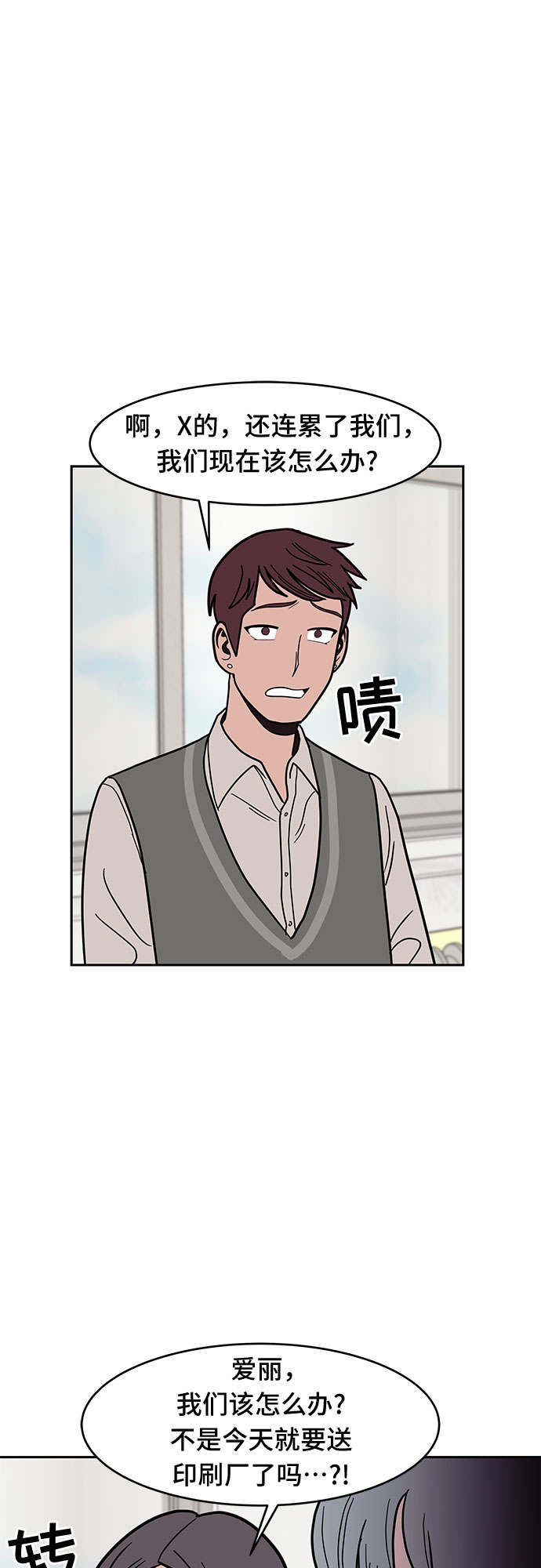第28话28
