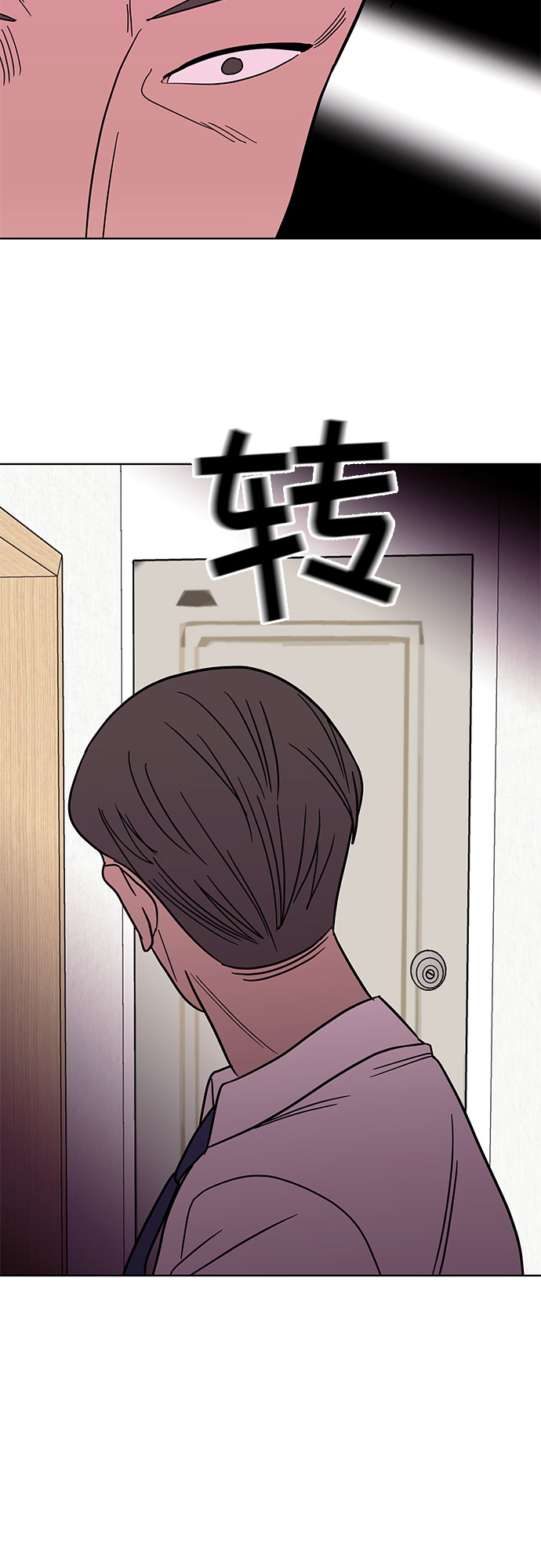第37话59