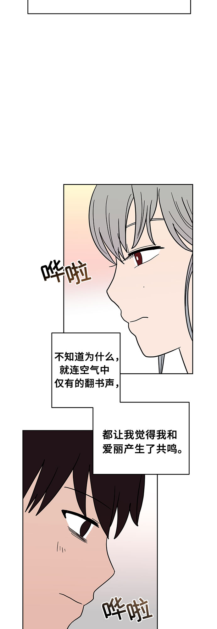 第30话43