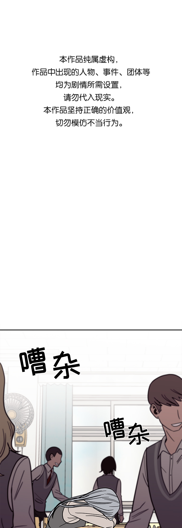 第47话0