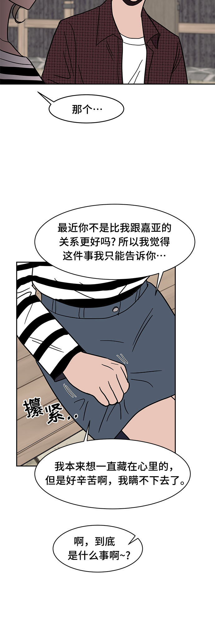 第24话34