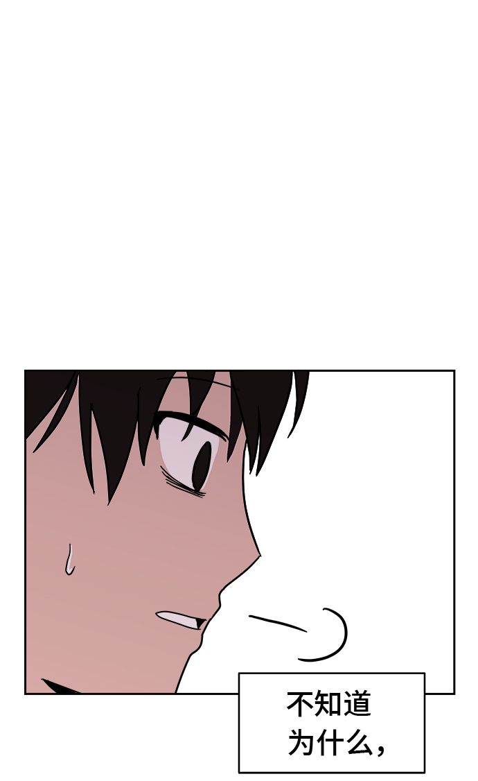 第9话70