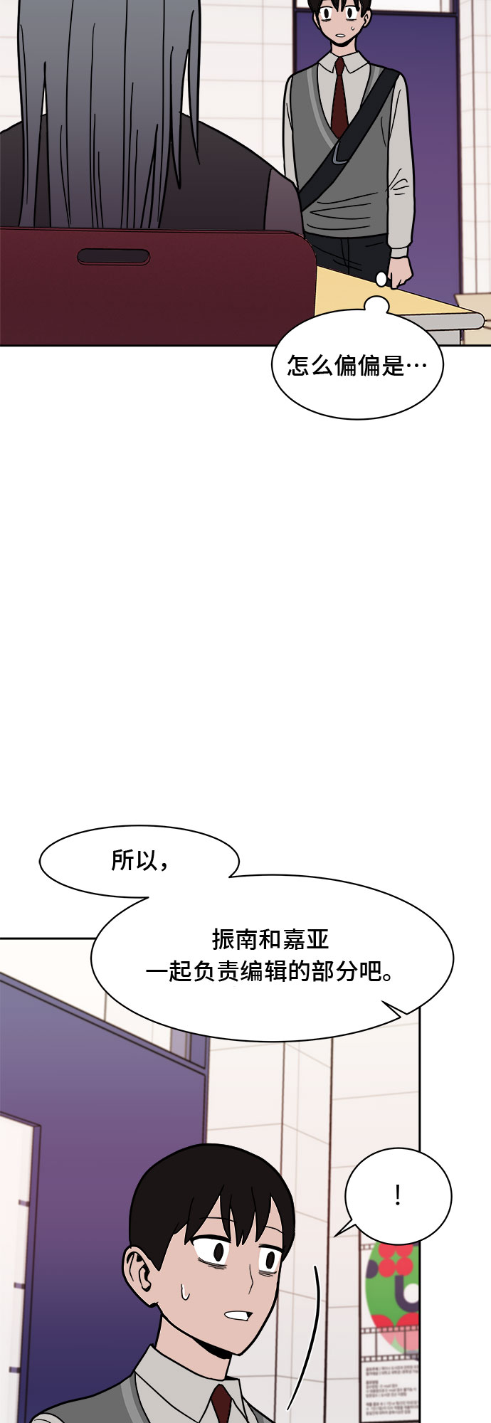 第9话66