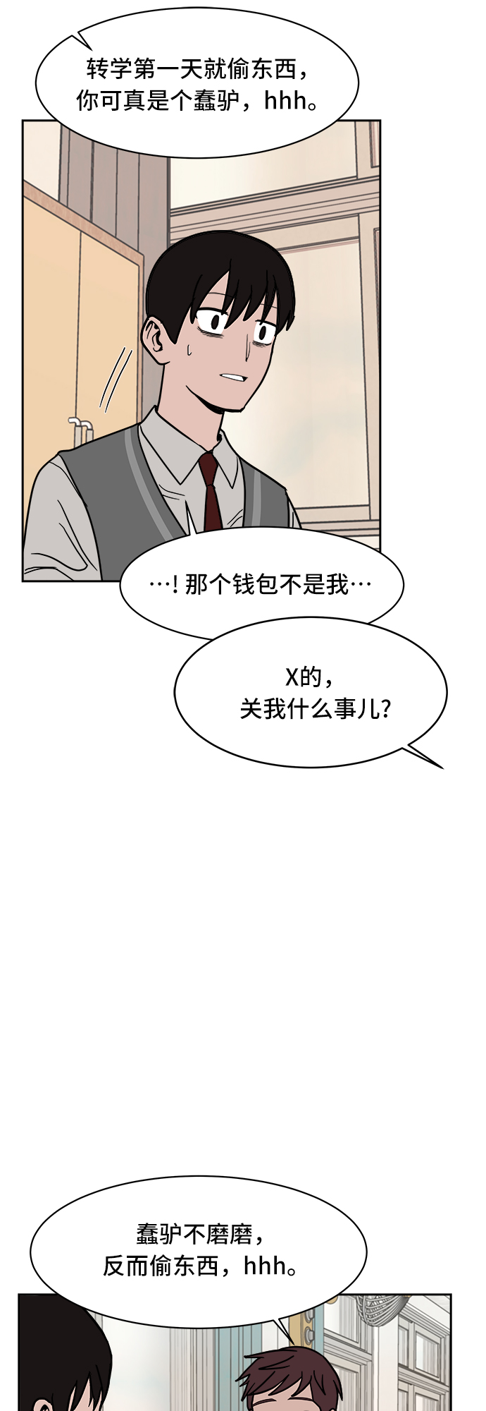 第10话21