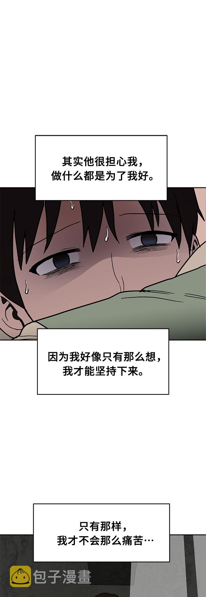 第53话59